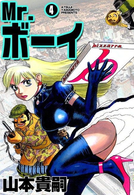 エルフ17 全6巻完結セット(CR COMICS)　山本 貴嗣 エルフ17 全6巻完結セット(CR COMICS)山本 貴嗣