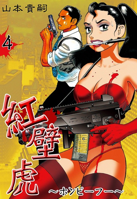 エルフ・17 | dアニメストア