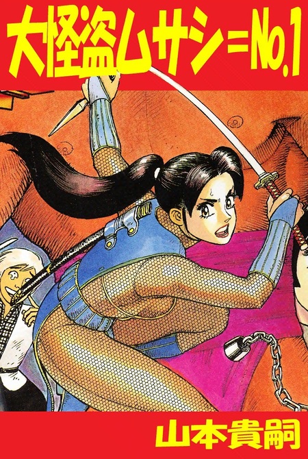 アニメ　エルフ17 ポスター 1】アニメ エルフ17 ポスター