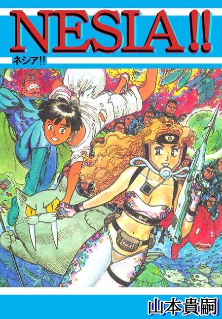 アニメ　エルフ17 ポスター 2025年最新】Yahoo!オークション -エルフ・17の中古品・新品・未