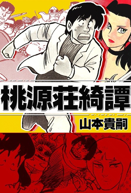 エルフ・17 | dアニメストア