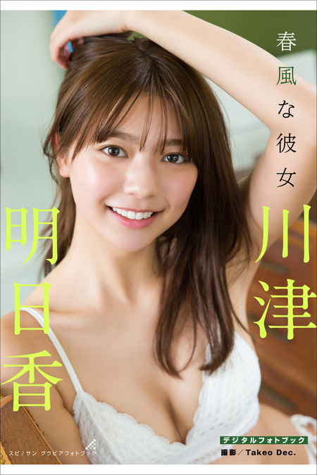 ババババンビ アートブック 岸みゆ×Takeo Dec