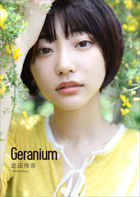 武田玲奈　PREMIUM PHOTO ALBUM 生写真付き 武田玲奈 essence FRIDAYデジタル写真集 | dアニメ