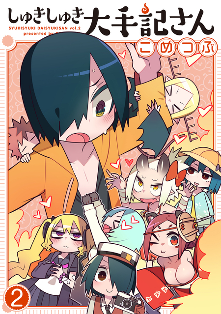 小林さんちのメイドラゴン イルルは恋とかわかりません！ | dアニメストア