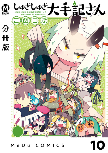 小林さんちのメイドラゴン イルルは恋とかわかりません！ | d