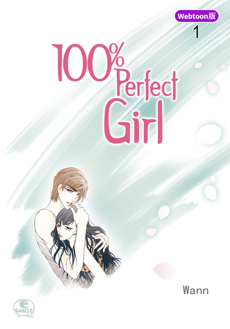 100％ Perfect Girl | dアニメストア