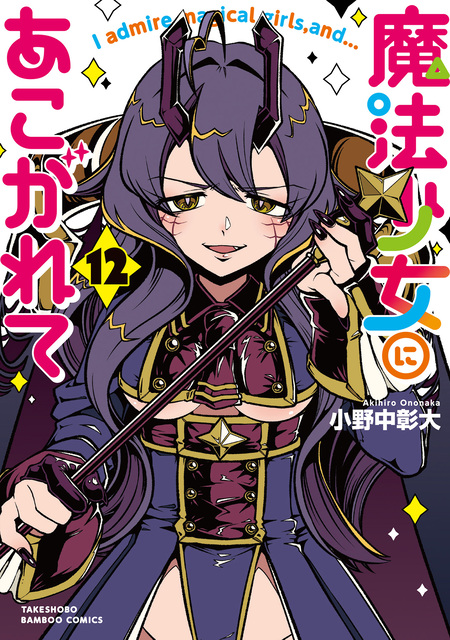おんなのこのまゆ 昭和式メイド閑話抄 | dアニメストア