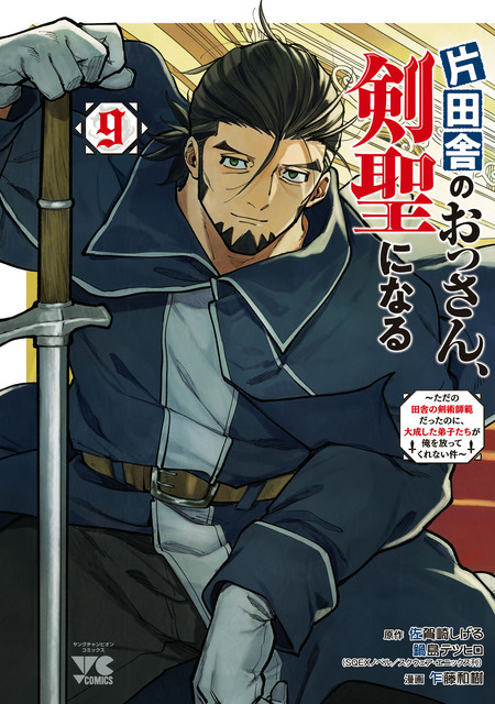 無料＆試し読み増量のコミック・ノベル | dアニメストア