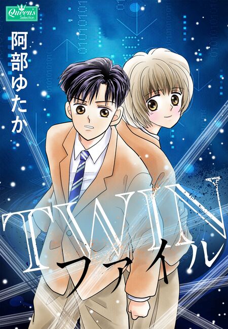 学校恐怖報告 | dアニメストア
