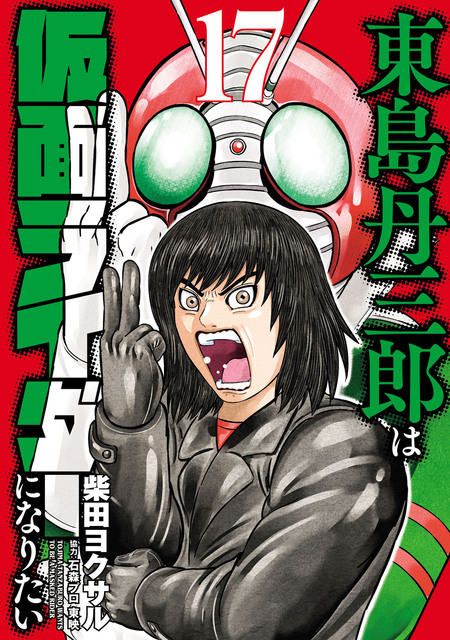 そらのおとしものFinal 永遠の私の鳥籠（エターナルマイマスター