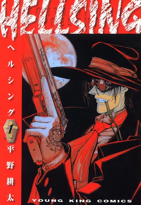 hellsing 献血ポスター オファー