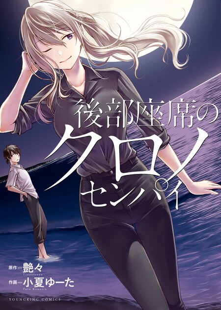 落日のパトス   1〜15巻＋黄昏のエトス1〜3巻 落日のパトス 1〜15巻＋黄昏のエトス1〜3巻 - メルカリ