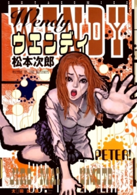 熱帯のシトロン | dアニメストア