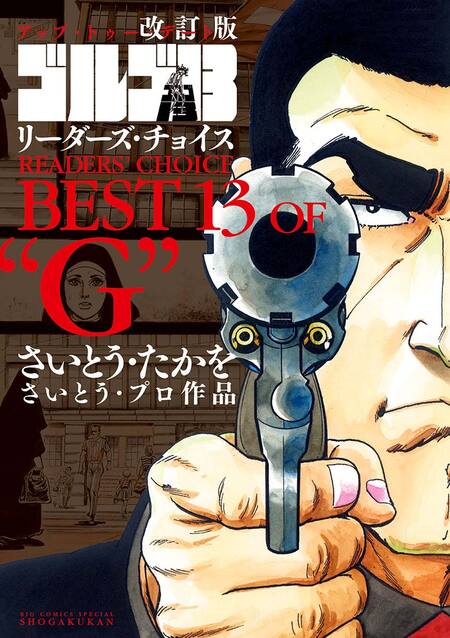 デビルキング | dアニメストア