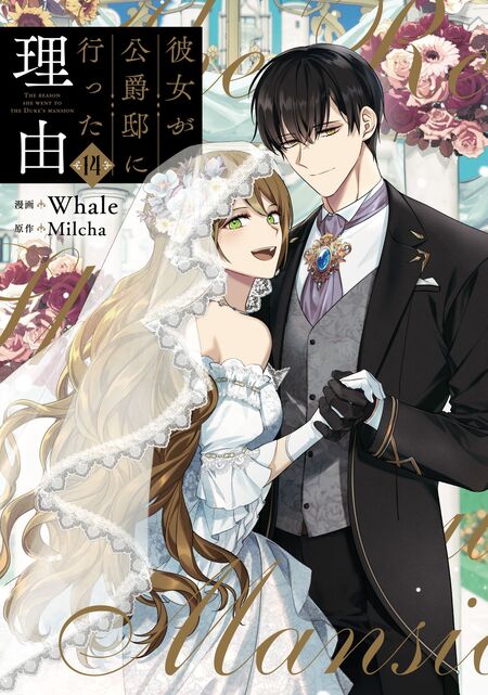 宮殿の隣のマロニエ農場1～3限定版 限定版】韓国語 まんが『宮殿の隣のマロニエ農場1〜3巻セット