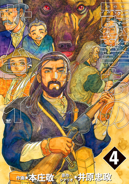 ASAHIYAMA－旭山動物園物語－ | dアニメストア