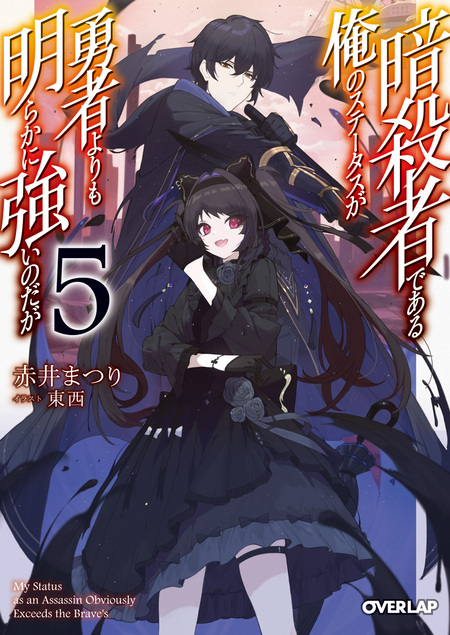 To LOVEる-とらぶる-ダークネス 第一期第二期　全１３巻　アニメ Amazon.co.jp: To LOVEる-とらぶる-ダークネス2nd Blu-ray BOX