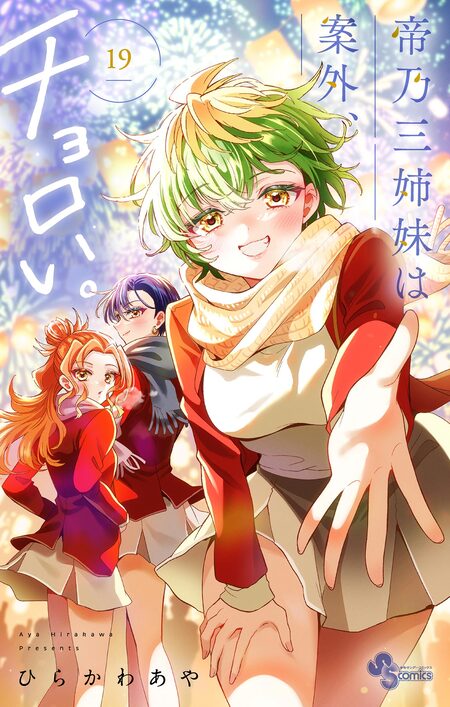 ブックトップ | dアニメストア