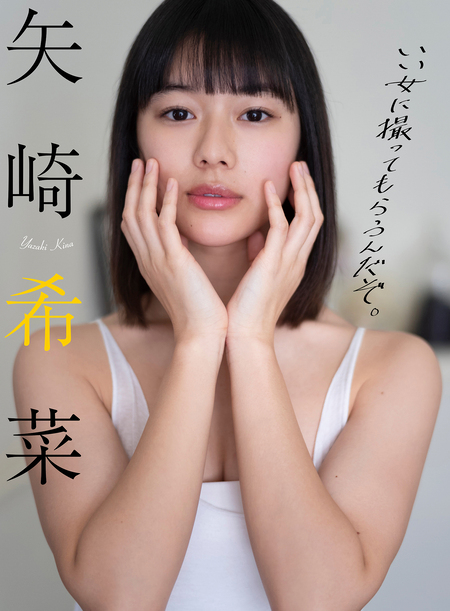 石井優希ムチムチ 