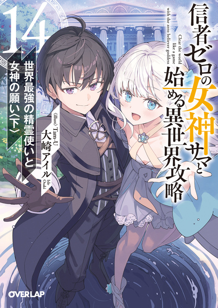 塩対応の佐藤さんが俺にだけ甘い | アニメ動画見放題 | dアニメストア
