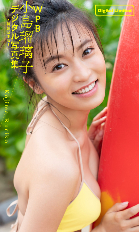 これから。 福原遥 写真集 福原遥写真集「これから。」より。 - 福原遥、20歳の誕生日に