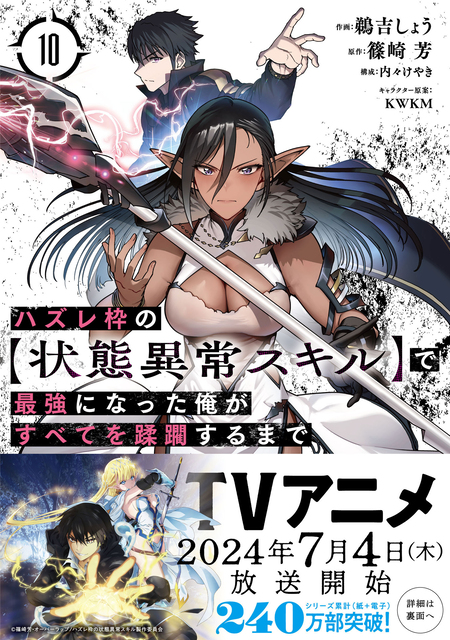 リコーダーとランドセル レ♪｣ | アニメ動画見放題 | dアニメストア