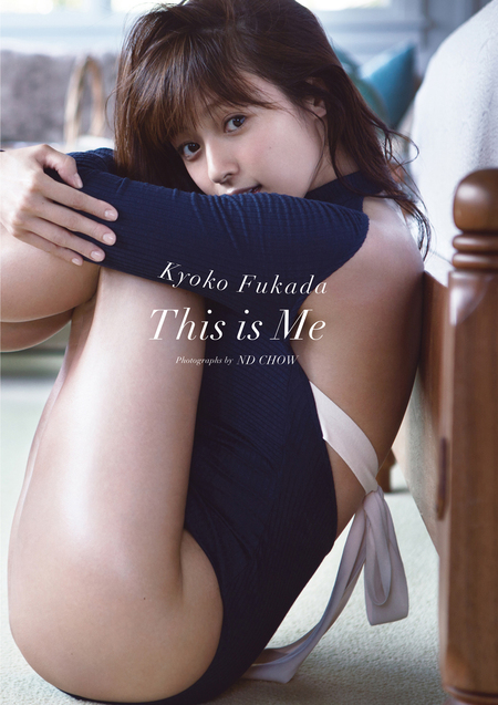 Amazon.co.jp: 深田恭子 写真集 『 Blue Moon 』 : ND CHOW: 本