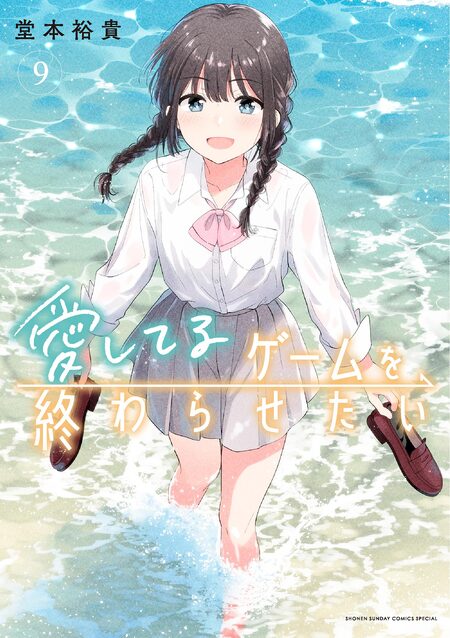 はめつのおうこく | アニメ動画見放題 | dアニメストア