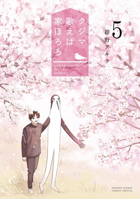 暗殺教室 第2期 課外授業編 | アニメ動画見放題 | dアニメストア