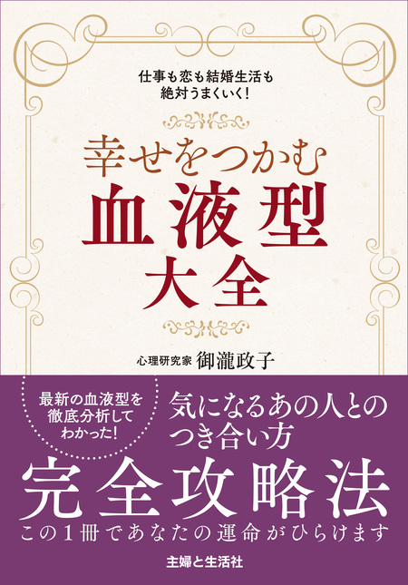 輝く高品質な 欲望の見つけ方 お金 恋愛 キャリア sonrimexpolanco.com