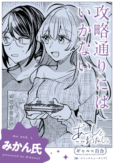 不揃いの連理【期間限定無料】20250623まで | dアニメストア