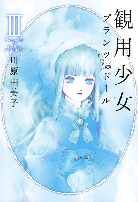 前略・ミルクハウス | dアニメストア