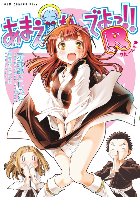 ヤンキーJKクズハナちゃん | dアニメストア