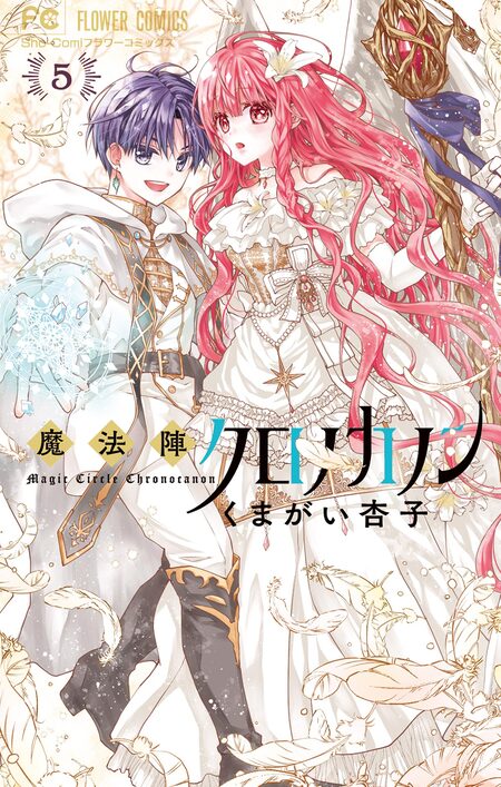 あやかし緋扇 | dアニメストア