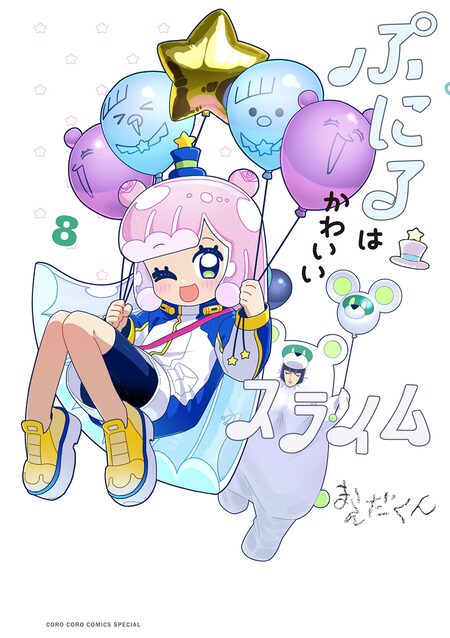 劇場版総集編メイドインアビス 【後編】放浪する黄昏 | アニメ