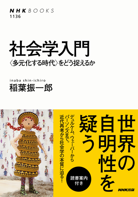 ＡＩ時代の労働の哲学 | dアニメストア