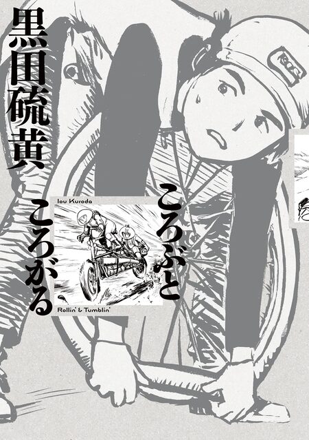 セクシーボイス アンドロボ | dアニメストア