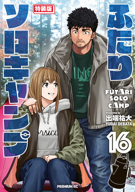 ダンジョンに出会いを求めるのは間違っているだろうかⅢ OVA | アニメ