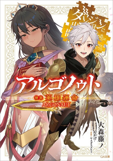 夜桜四重奏 ー客演集ー | dアニメストア