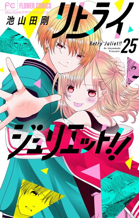 好きです鈴木くん！！ | dアニメストア