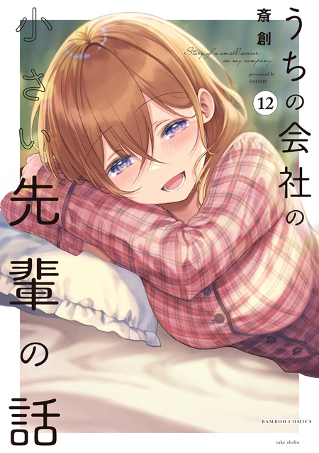 おんなのこのまゆ 昭和式メイド閑話抄 | dアニメストア