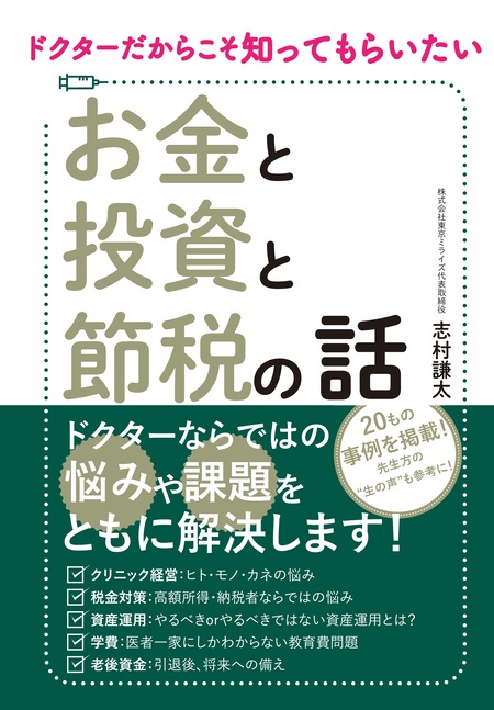 シン・製造業 製造業が迎える６つのパラダイムシフト | dアニメストア