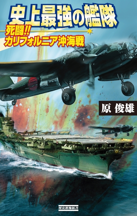 革命の機動艦隊 | dアニメストア