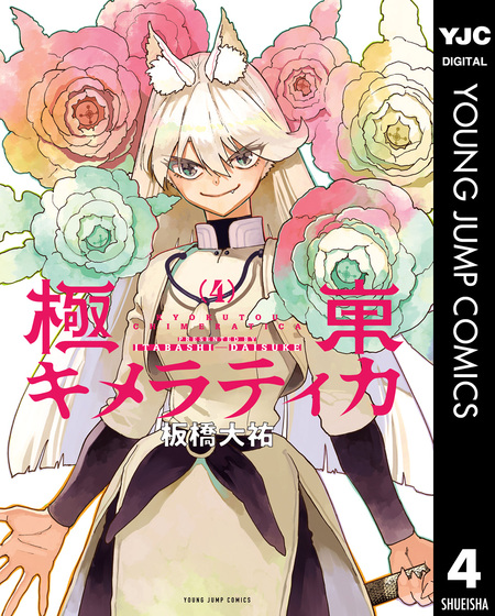 魔力枯れのダークエルフ | dアニメストア