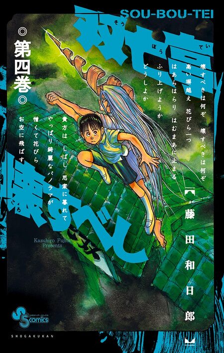 双亡亭壊すべし | dアニメストア