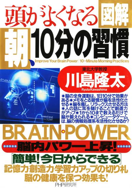 スマホ依存が脳を傷つける デジタルドラッグの罠 | dアニメストア