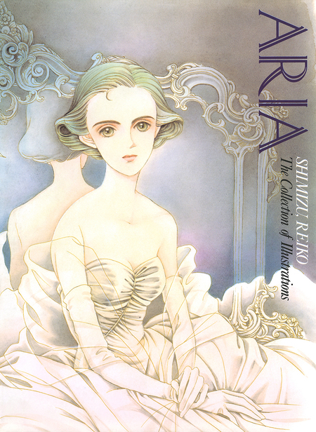 清水玲子画集 輝夜姫 | dアニメストア