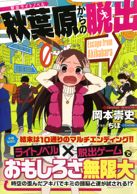 忍ビノエデン 新月国 不死民乃役 | dアニメストア
