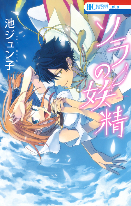 3月の霹靂 | dアニメストア