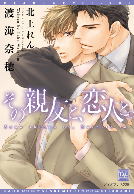 マンガ家と作る　BLポーズ集 全6巻セット Amazon.com: Made with the Manga Artist: Japanese BL (Boys Love